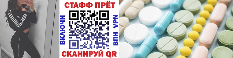 Где купить наркотики Ессентукская АМФЕТАМИН  МЕТАДОН  Кокаин  Мефедрон  Псилоцибиновые грибы  Гашиш  KRAKEN зеркало  МАРИХУАНА 