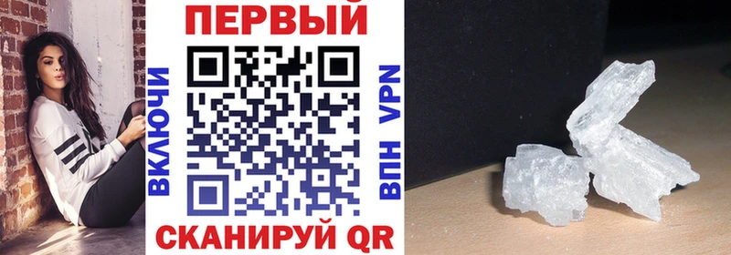 shop как зайти Ессентукская Амфетамин Розовый сколько стоит