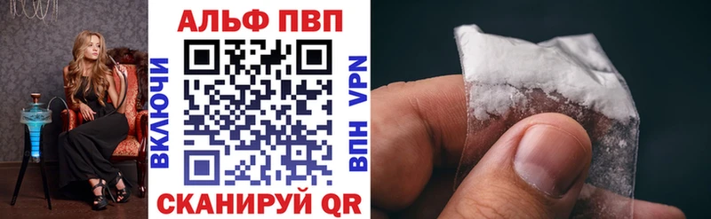 A-PVP кристаллы  продажа наркотиков  Ессентукская 