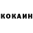 Кетамин VHQ Elhassan Berqouqi