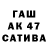 ГАШ 40% ТГК Takomakosako