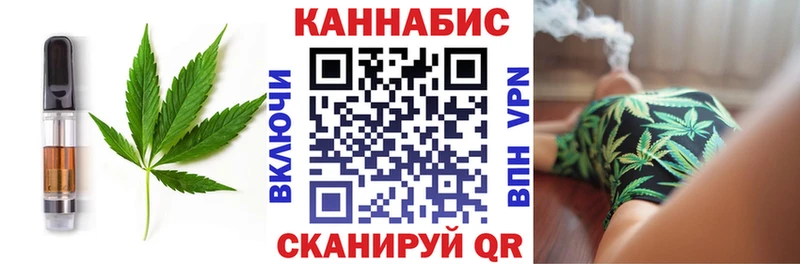 Еда ТГК конопля  Ессентукская 