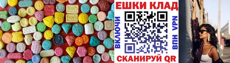 ЭКСТАЗИ 300 mg  сколько стоит  Ессентукская 