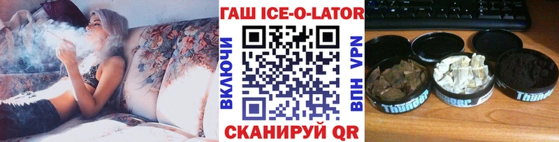 mega ссылка  магазин    Ессентукская  Гашиш Ice-O-Lator 