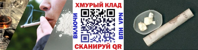 Героин VHQ  продажа наркотиков  Ессентукская 