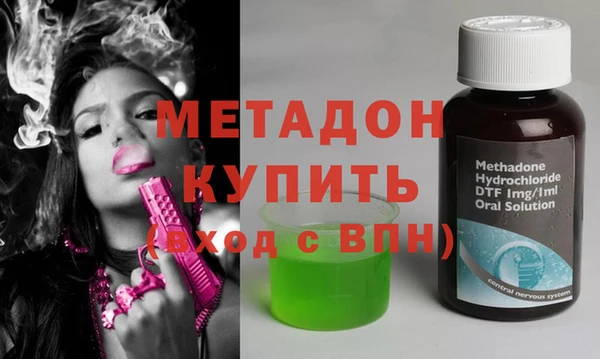 альфа пвп VHQ Алзамай