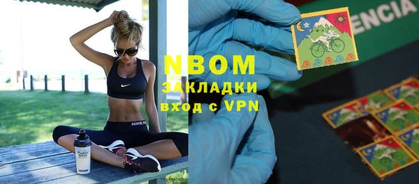 мефедрон VHQ Мегион