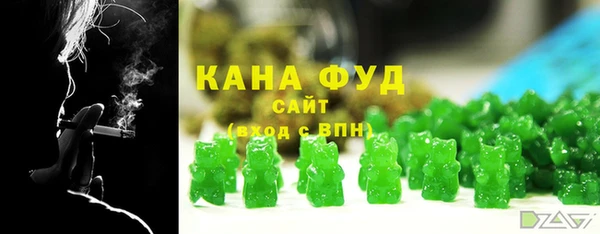 альфа пвп VHQ Алзамай