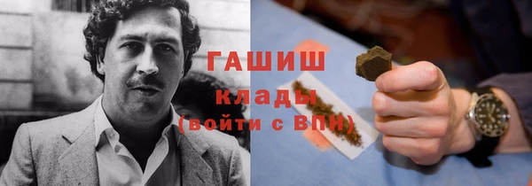 альфа пвп VHQ Алзамай