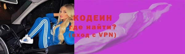 альфа пвп VHQ Алзамай