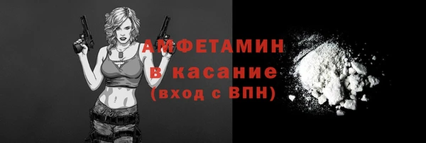 бошки Абинск