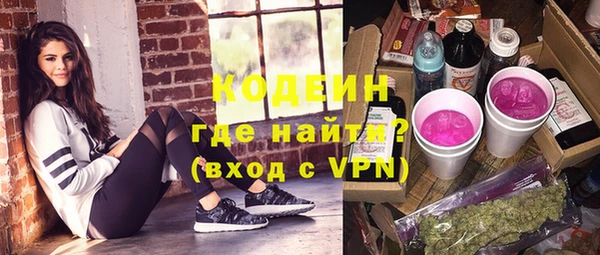 меф VHQ Абаза