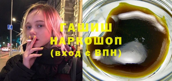 альфа пвп VHQ Алзамай