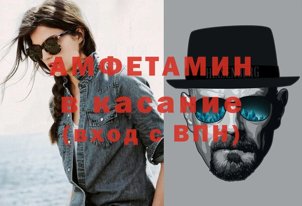 альфа пвп VHQ Алзамай