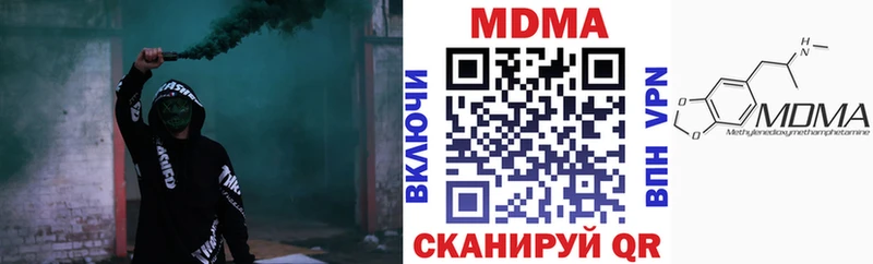 MDMA молли  Ессентукская 