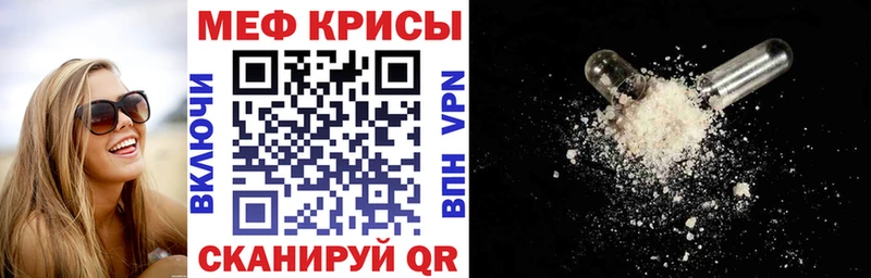 Меф кристаллы  где купить наркоту  Ессентукская 
