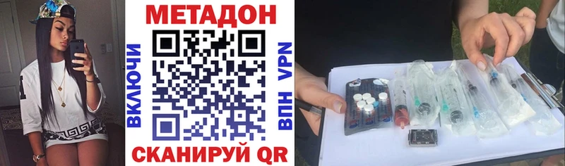 сколько стоит  маркетплейс как зайти  Метадон мёд  Ессентукская 