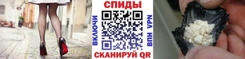 МЕТАМФЕТАМИН Methamphetamine  Ессентукская 