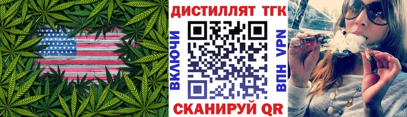 hydra сайт  где продают наркотики  Ессентукская  Дистиллят ТГК жижа 